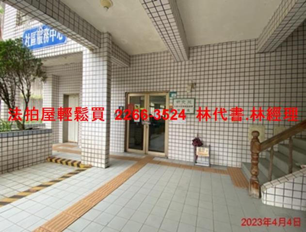 新北汐止透天法拍-4