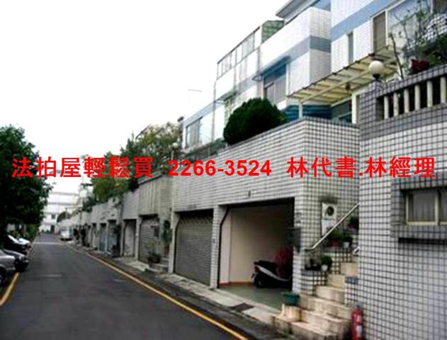 新北汐止透天法拍-8