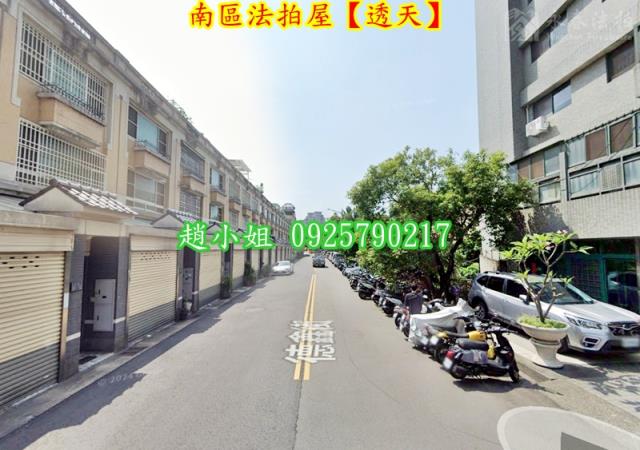南區法拍透天-3
