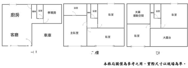 苗栗竹南透天-14