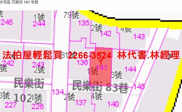 永和法拍公寓-11