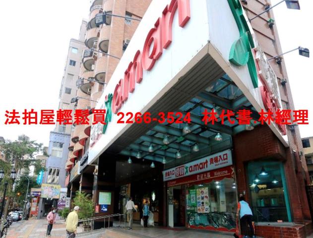 永和法拍公寓-8