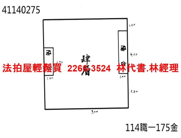 永和法拍公寓-9