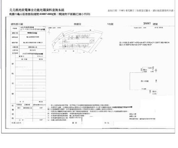 桃園龜山大樓法拍-7