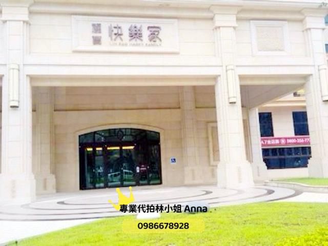 桃園龜山大樓法拍-2