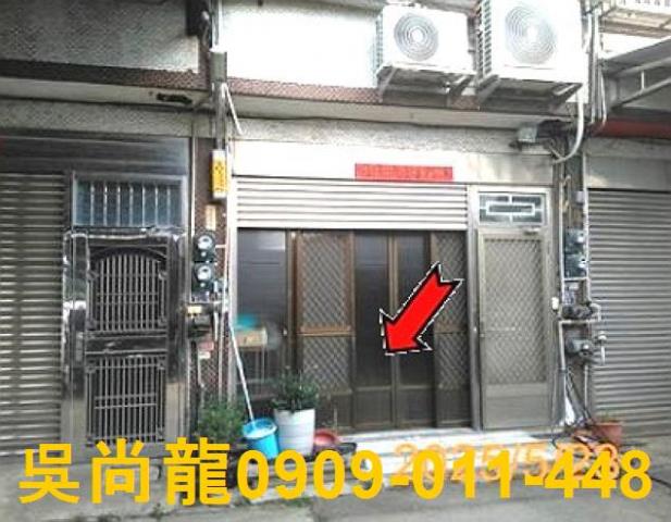 彰化透天法拍-1