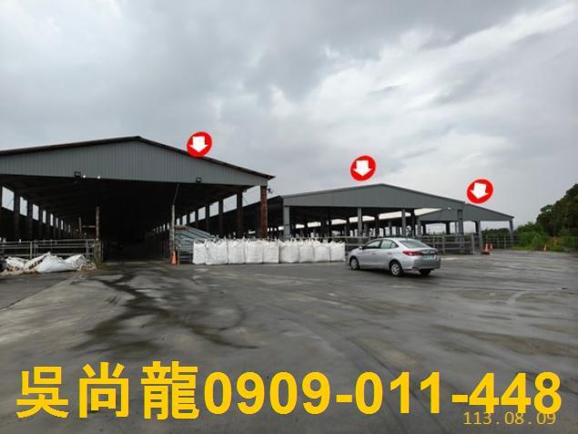 台南官田倉庫法拍-1