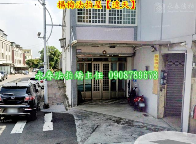 桃園楊梅透天法拍-3
