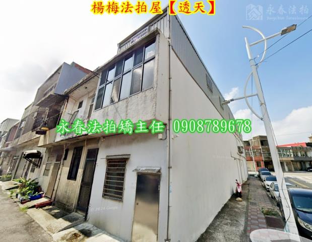 桃園楊梅透天法拍-6