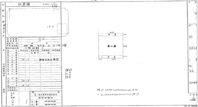 中壢公寓拍賣-5