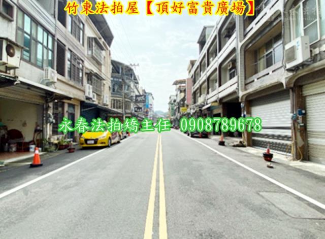 新竹竹東大樓法拍-5
