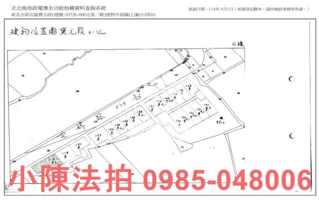 新北新店法拍華廈-10