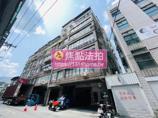 新北新店廠辦法拍-5