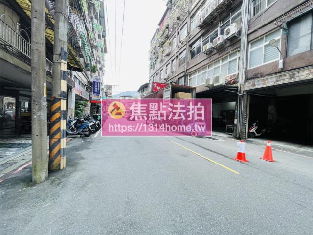 新北新店廠辦法拍-8