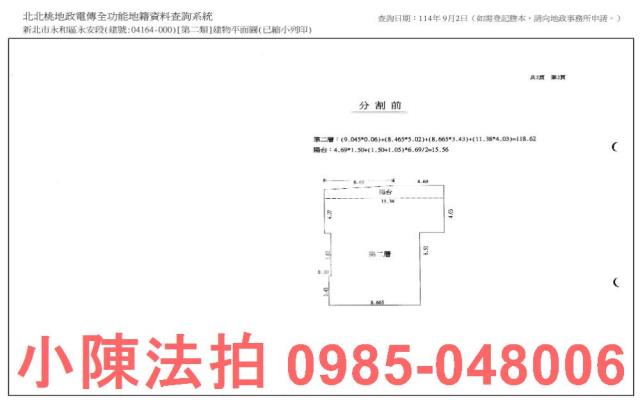 永和法拍大樓-8