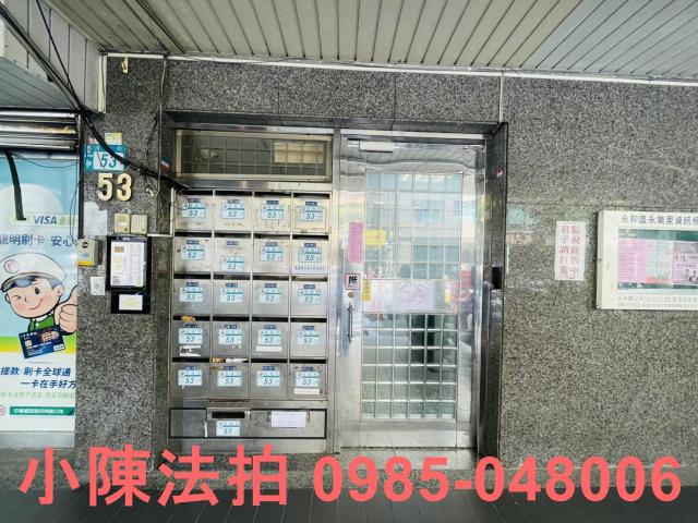 永和法拍大樓-4