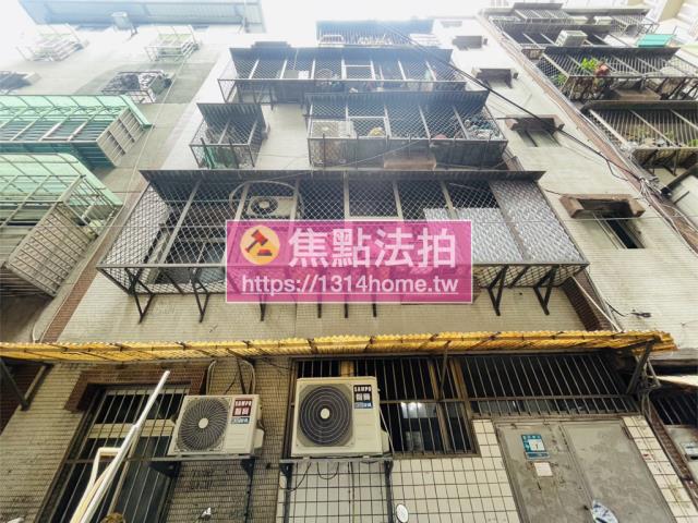 永和公寓法拍-1