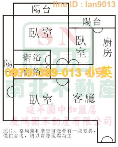 善化華廈-12