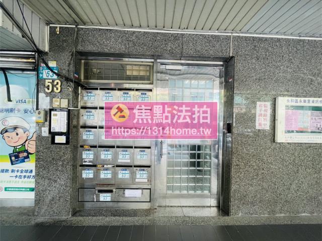 永和法拍大樓-4