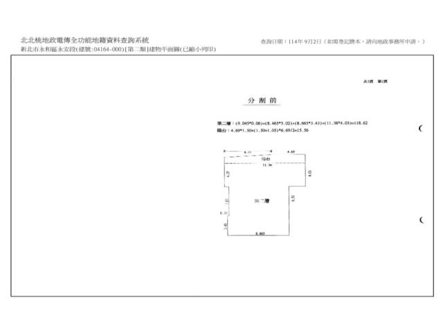 永和法拍大樓-7
