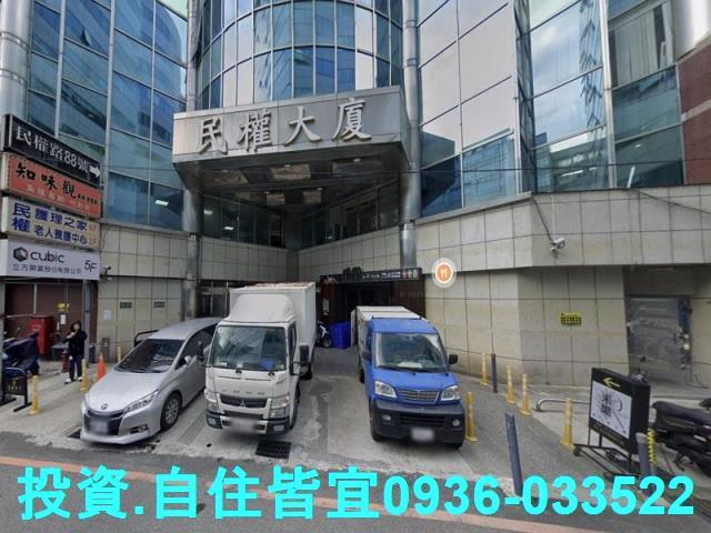 新北華廈法拍-6