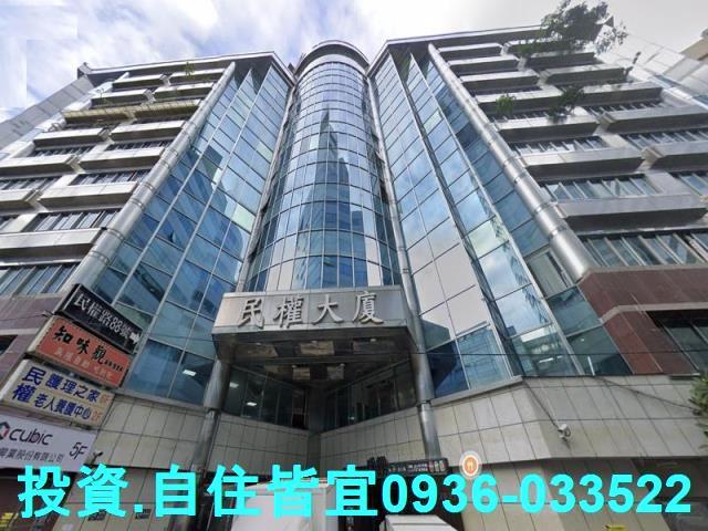 新北華廈法拍-8