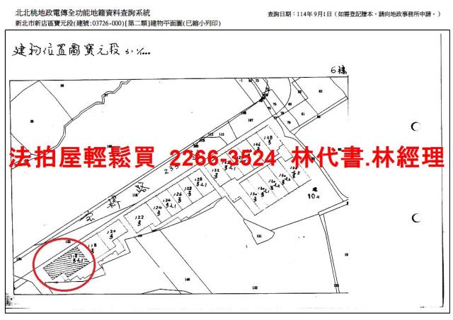 新北新店廠辦法拍-13