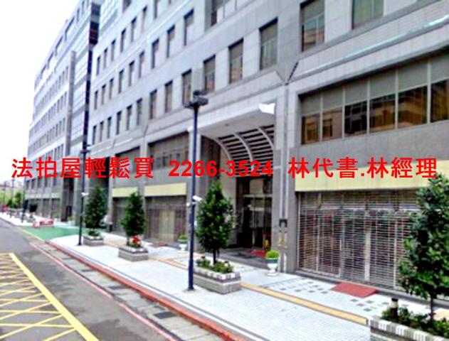 新北新店廠辦法拍-3