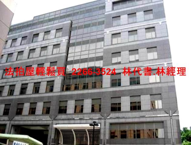新北新店廠辦法拍-5
