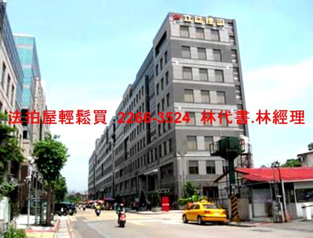 新北新店廠辦法拍-8