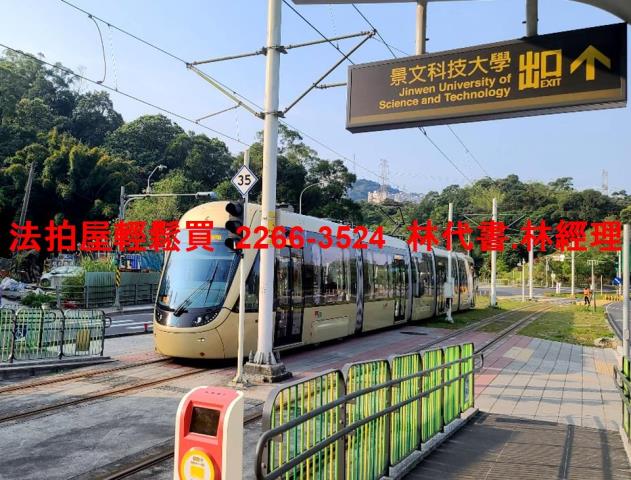 新店廠辦法拍-11