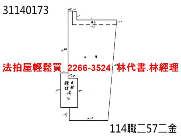 新店廠辦法拍-12