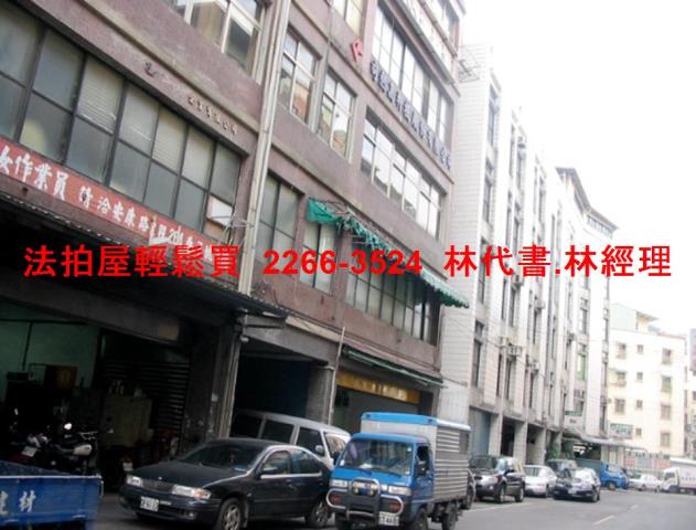 新店廠辦法拍-7