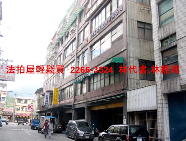 新店廠辦法拍-8