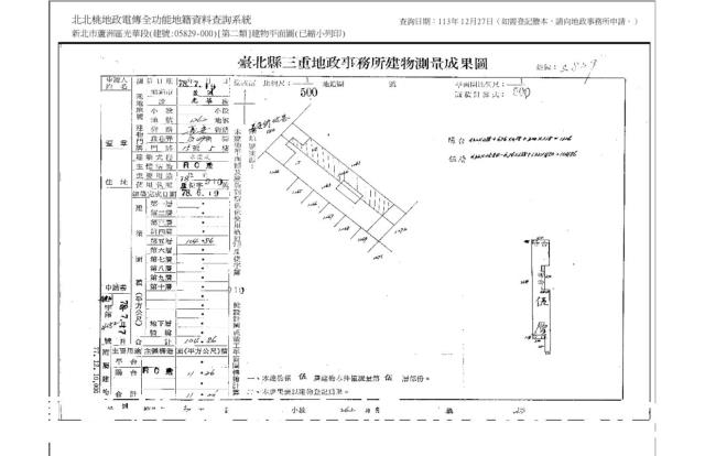 新北蘆洲法拍公寓-4