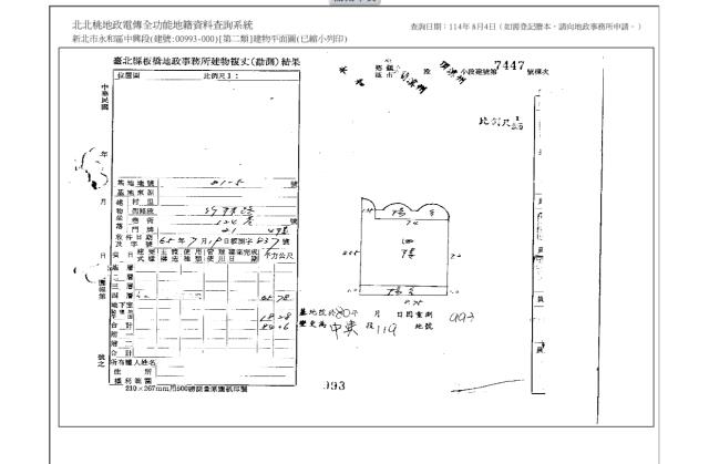 新北永和公寓拍賣-8