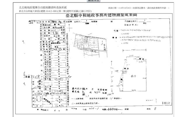 新北永和法拍大樓-5