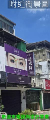 台北公寓-1