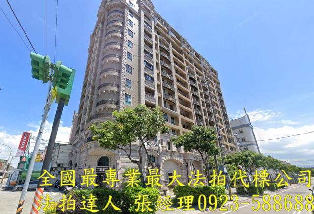 桃園法拍大樓-1