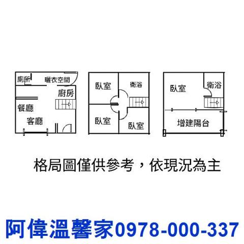 新竹竹東透天-10