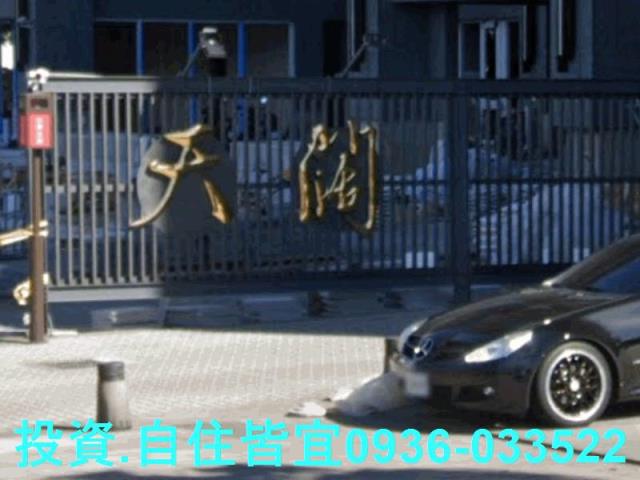 三重大樓法拍-2