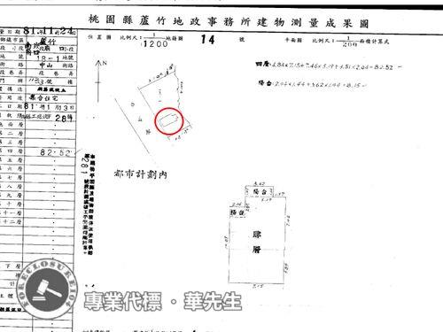 桃園蘆竹法拍大樓-9