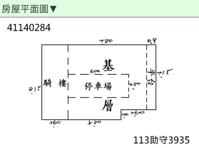 新北法拍公寓-13