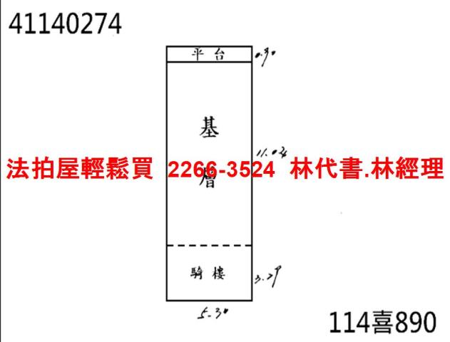 新北三重店面法拍-11