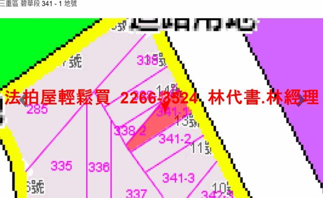 新北三重店面法拍-13