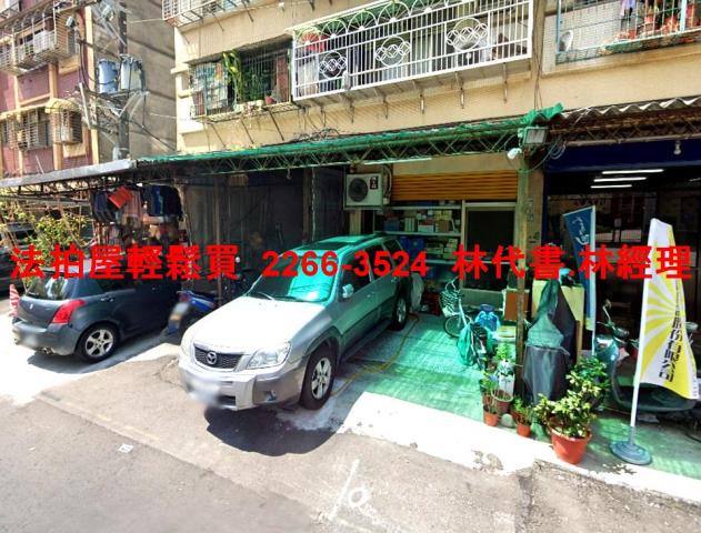 新北三重店面法拍-1