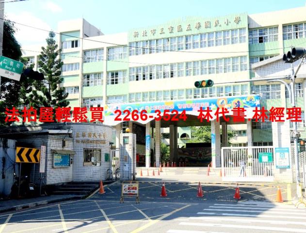 新北三重店面法拍-8