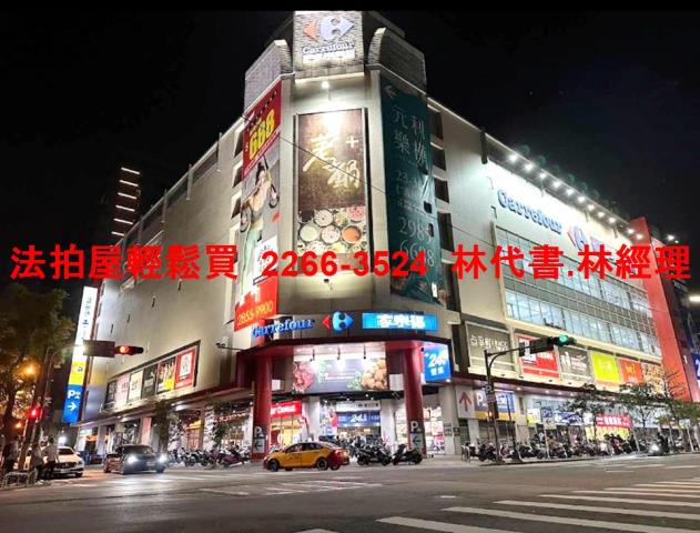 新北三重店面法拍-9
