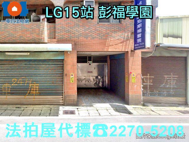 新北樹林華廈法拍-5