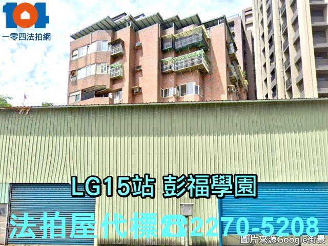 新北樹林華廈法拍-8